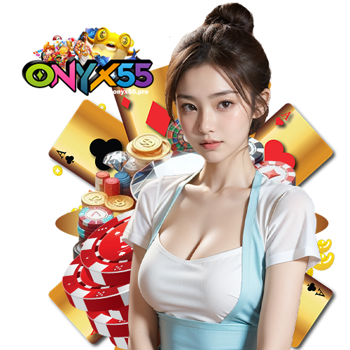 onyx55 บริการ 24 ชม.